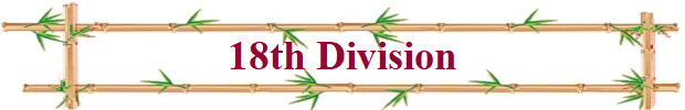 18th Division